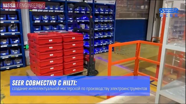 Вилочный автоматический транспортер SEER - SFL-MP10S смотреть онлайн