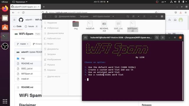 WIFI SPAMMER - КАК ЗАСРАТЬ ВАЙ-ФАЙ ЛИСТ смотреть онлайн