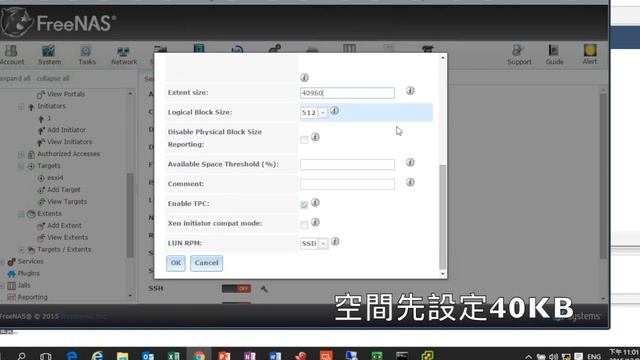 5 Adding Freenas iSCSI Storage to vSphere ESXi смотреть онлайн