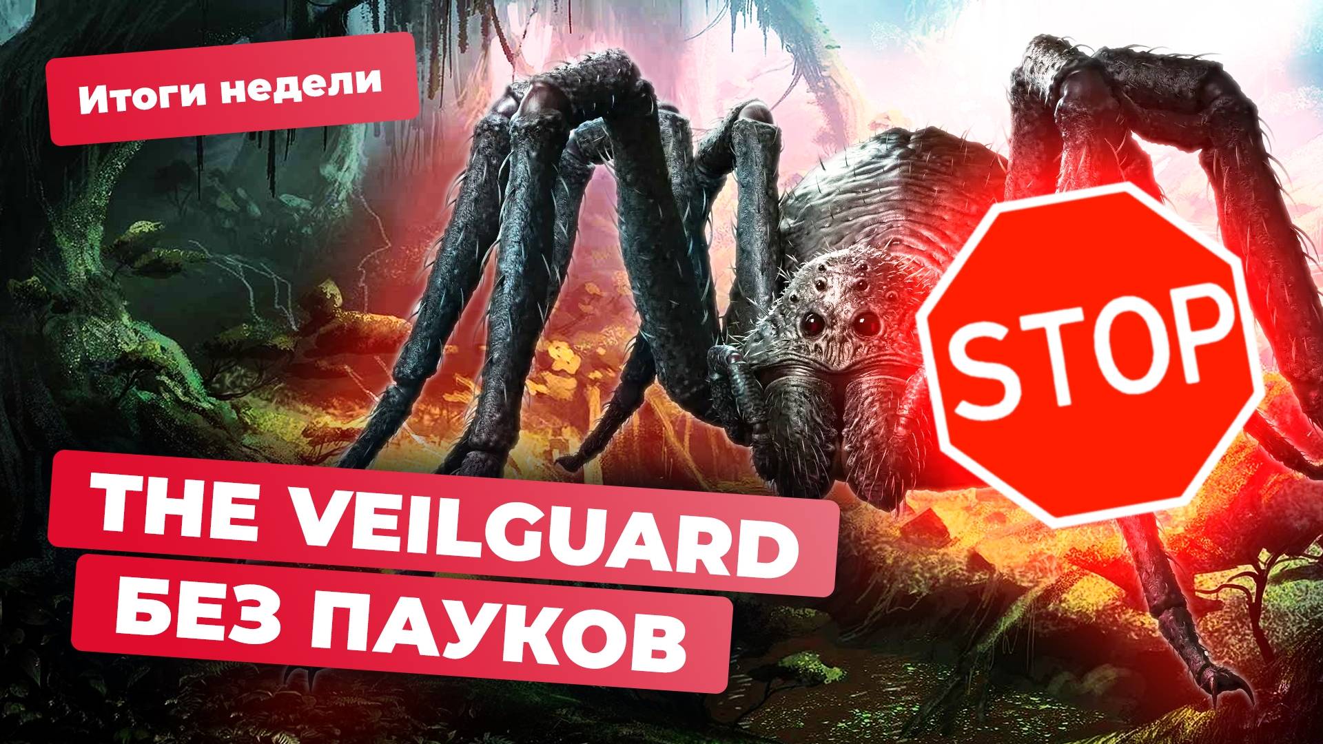 Steam в России вне опасности! Новые детали Dragon Age: The Veilguard. Итоги недели 11.10 смотреть онлайн