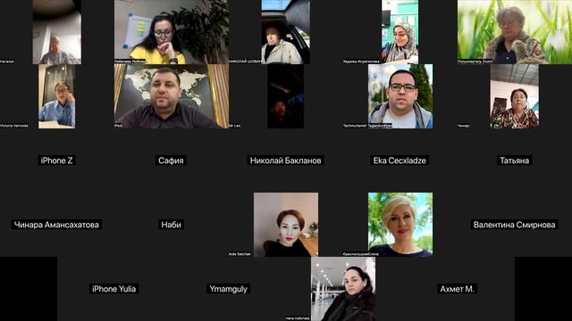 Командная встреча с Артыком Мурадовым 11 октября