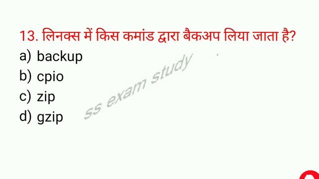 LINUX set-1| LINUX operating system| ITI EXAM | COMPUTER EXAM | CPCT | CBT exam смотреть онлайн