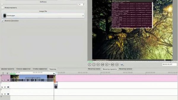 Создание переходов в Kdenlive