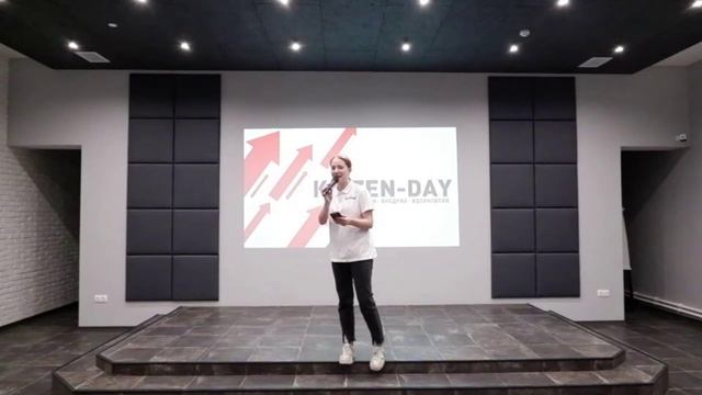 KAIZEN-DAY смотреть онлайн