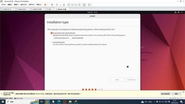 VMware Workstation虚拟机安装Ubuntu系统 смотреть онлайн