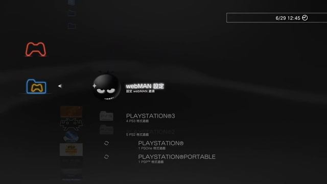 What Can You Do With a Jailbroken / CFW PS3 in 2021? смотреть онлайн