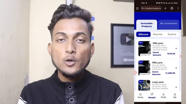 HEICO New Earning App Today | HEICO Earning App | HEICO APP SE PAISE KAISE KAMAYE | HEICO App смотреть онлайн