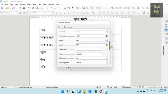 Fillable PDF ফরম তৈরি смотреть онлайн