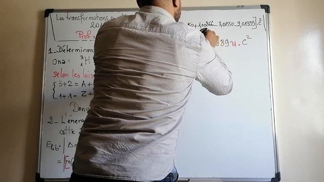 Correction de l'exercice de la physique nucléaire (examen national 2016 N) смотреть онлайн