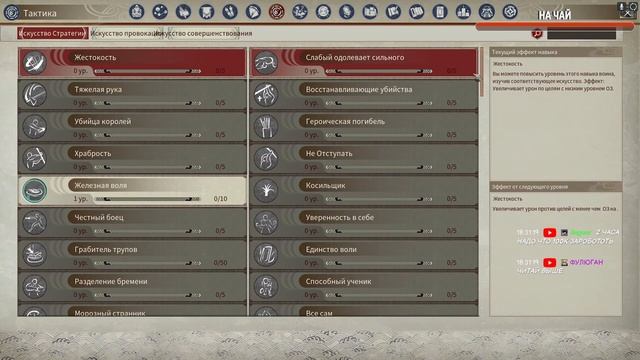 Myth Of Empires Развитие гильдии (вдвоем)