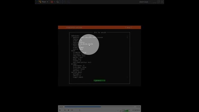 22T9 Instalacja serwera DHCP na Ubuntu Server [Konfiguracja Aruba] смотреть онлайн