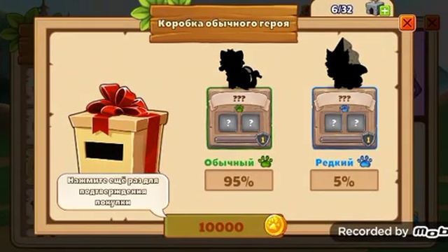 Играем в Castle Cats часть 2 Выбираем персонажей которых нет у Лунной искорки смотреть онлайн