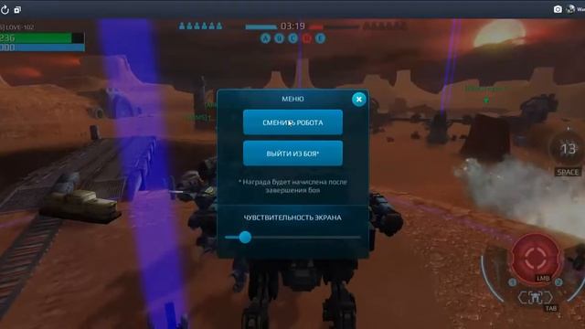 war robots читер . 7 против пятерых смотреть онлайн