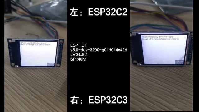 ESP32C2 and ESP32C3 LVGL Display effect comparison смотреть онлайн
