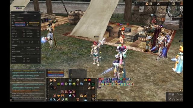 Скорость бега л2, Линейдж2, Scryde. L2.