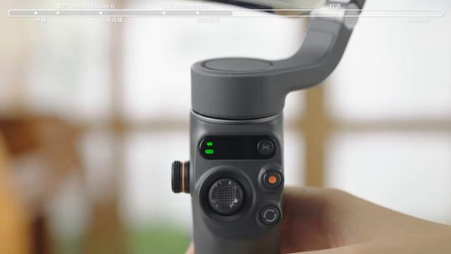 DJI Osmo Mobile 6｜首次使用 смотреть онлайн