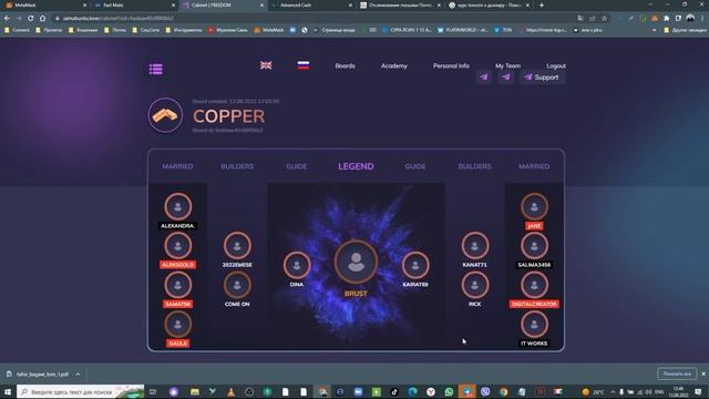 I AM UBUNTU | Как это работает | Подарок от Александры 12.5 TON смотреть онлайн