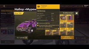 Crossout mobile: Самый выгодный набор в магазине / Кроссаут топ 10 наборов / Донат