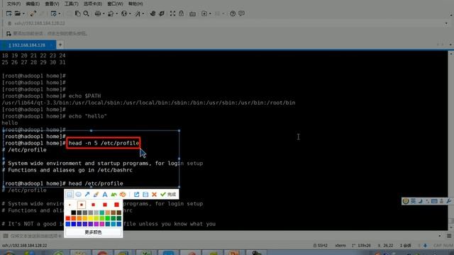 27 尚硅谷大数据Linux 实用指令 echo head tail смотреть онлайн