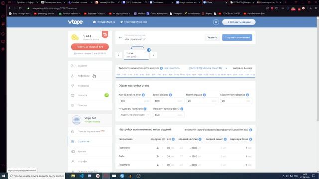 Vtope ВТопе, заработок пошаговая стратегия.