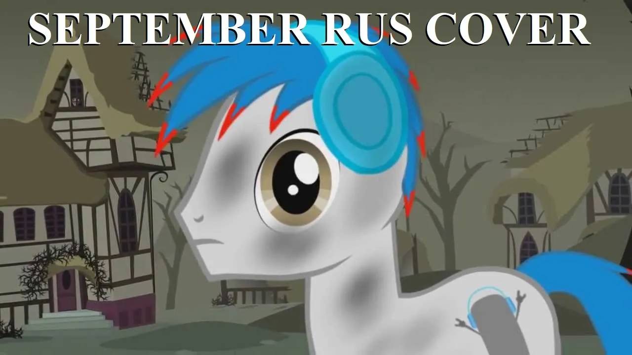 The Living Tombstone - September [RUS] By Ennard96690