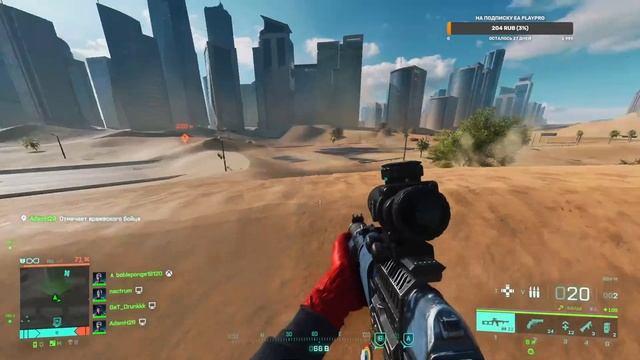 Battlefield 2042 Недельные задания. Дозер, АС-Вал // #nactrum #battlefield2042 смотреть онлайн