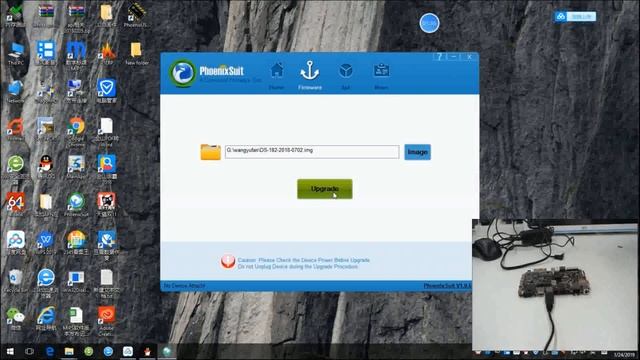PCupdate-allwinner смотреть онлайн