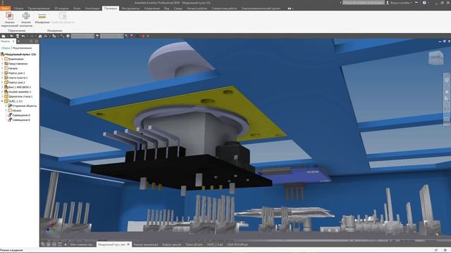 Модульный пульт 13S смотреть онлайн