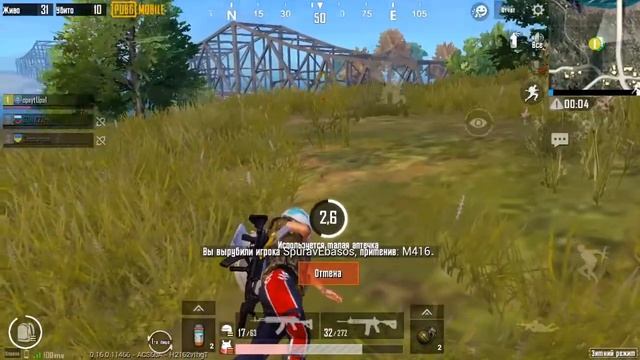 🔥PUBG mobile KZ🇰🇿/17kills🔥 смотреть онлайн