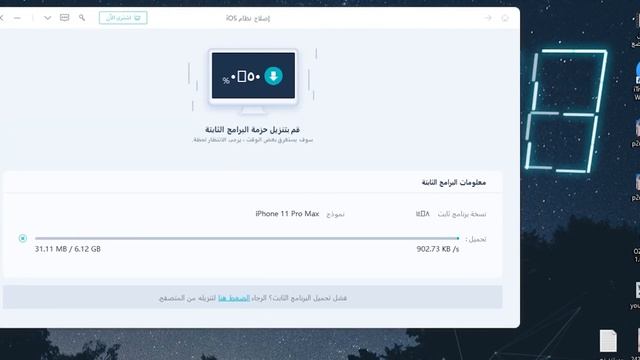 هذا البرنامج يحل أكثر من 150 مشكلة بهاتفك بكبسة زر وحدة 🔥 смотреть онлайн