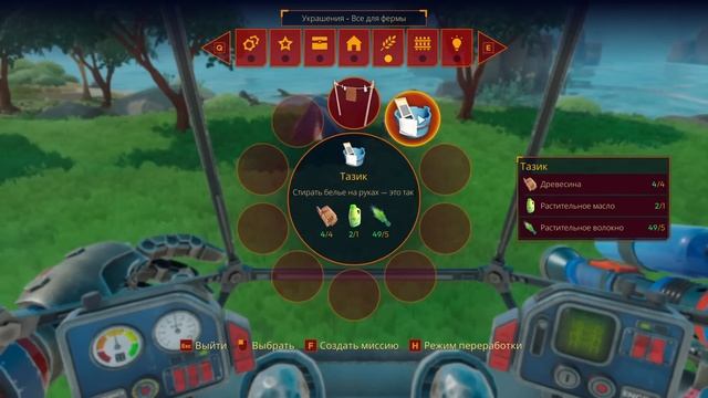 Lightyear Frontier - Симулятор космического фермера - Первый взгляд