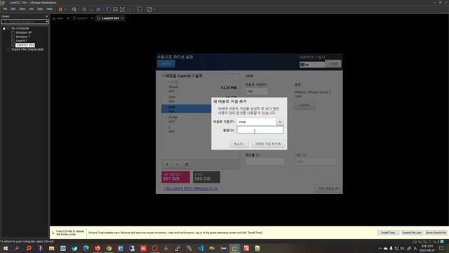 CentOS 7 과 vmware-tools 설치 смотреть онлайн