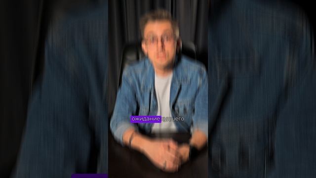 Когнитивнык искажения: Катастрофизация