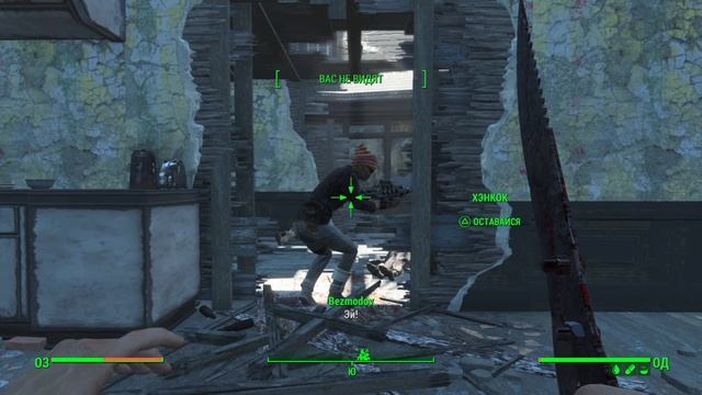 Fallout 4_Джамейка-Плейн жирные гули смотреть онлайн