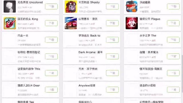 NEW Download PAID Apps FREE iOS 9 - 9.2.1 / 9.3 NO Jailbreak NO Computer iPhone, iPad & iPod Touch смотреть онлайн