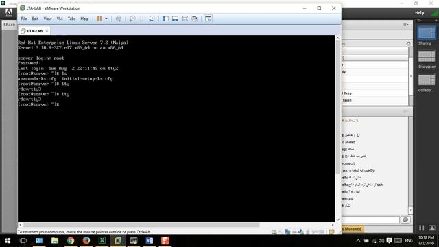 5-Day-2_Basic_Commands смотреть онлайн