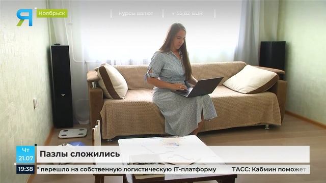Жительница Ноябрьска запустила бренд товаров для детей смотреть онлайн