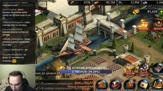 Воскресное Магвай шоу. Король Авалона. King of Avalon смотреть онлайн