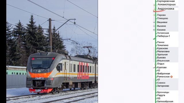 Информатор УПУ (ЦППК) МЦД-3 : Москва - Виноградово. (УСКОРЕННЫЙ) #информатор #мцд3 #ржд #поезда смотреть онлайн