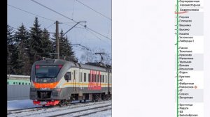 Информатор УПУ (ЦППК)  МЦД-3 : Москва - Виноградово. (УСКОРЕННЫЙ) #информатор #мцд3 #ржд #поезда