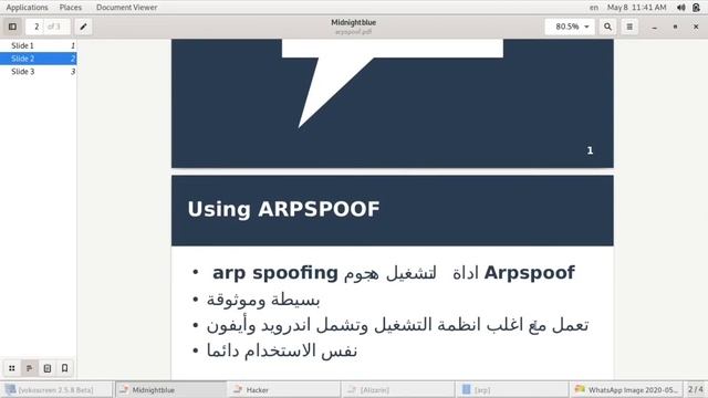 6- اعتراض البيانات في الشبكة смотреть онлайн