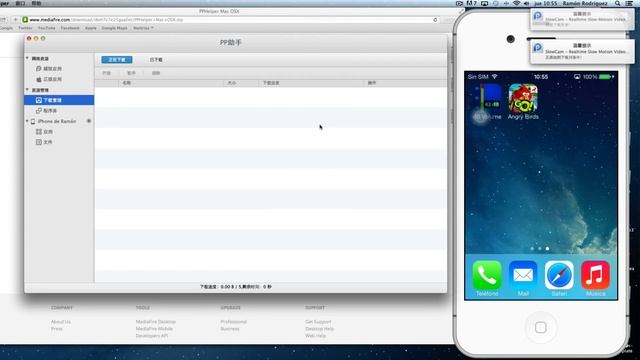 App25 para MAC | Apps gratis iOS 7 sin jailbreak смотреть онлайн