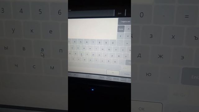 инструкция по работе с Iiko