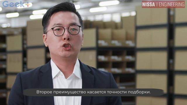 DSV провела автоматизацию склада в Гонконге (пример внедрения Geek+ в 3PL логистике)_conv смотреть онлайн