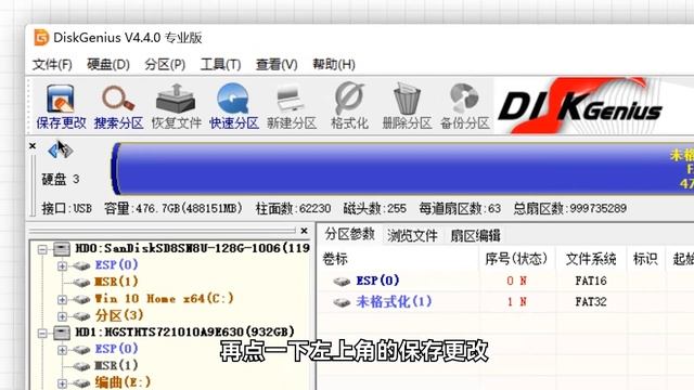 把Deepin塞进U盘，即插即用，小白都懂的Linux To Go教程 смотреть онлайн