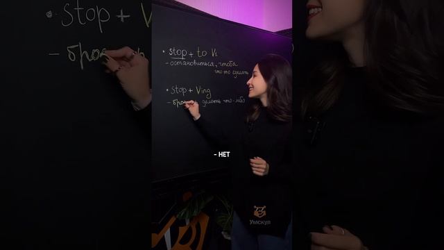 Stop to do, stop doing разница | #огэанглийский #огэ #английскийязык #english смотреть онлайн