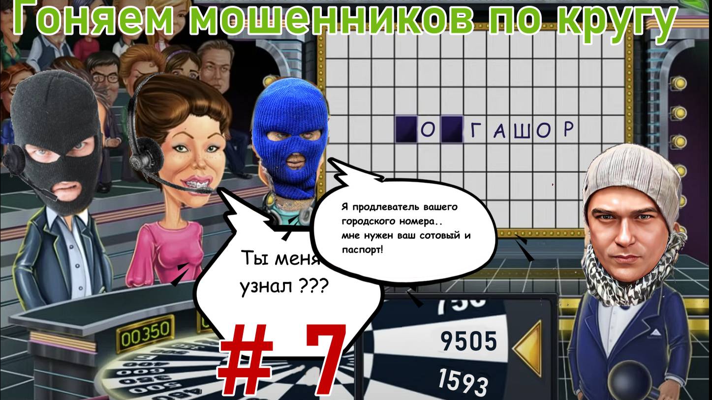 Каруселим #7 / Виталий Андреевич рассказывает недельные сводки