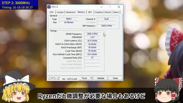 メモリのOCについて（メモリ解説シリーズ Part5） смотреть онлайн