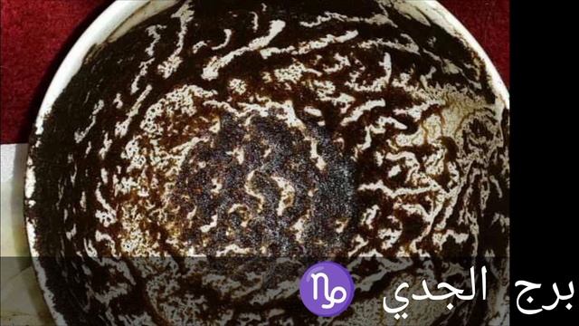 برج الجدي ♑ كارثه هاتتصدم من الكلام 💥دول سبب حزنك واذاك 😱 متراقب - سحر واذيه смотреть онлайн