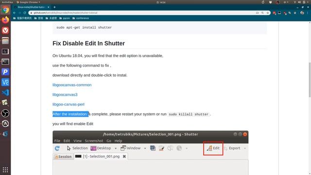 How install Shutter on Ubuntu 18.04 смотреть онлайн